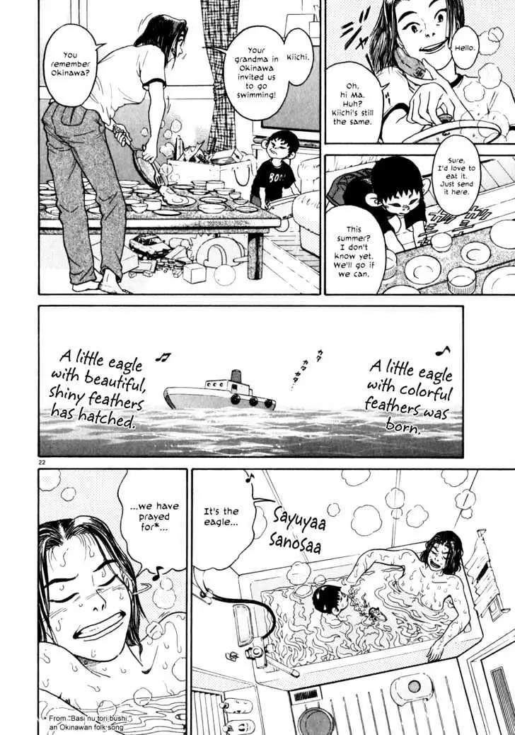 Read Kiichi!! chapter 1 image 25 on Lezhin