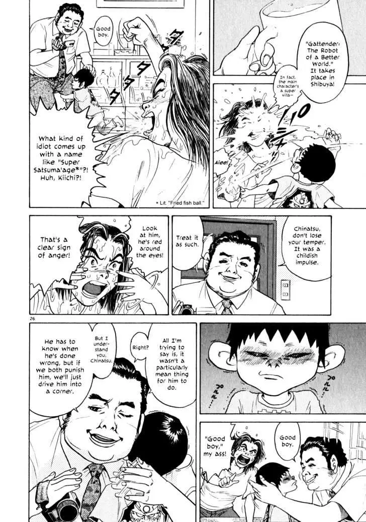 Read Kiichi!! chapter 1 image 29 on Lezhin