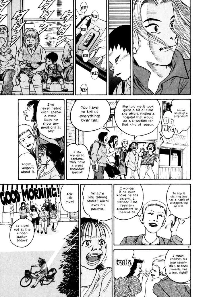 Read Kiichi!! chapter 1 image 34 on Lezhin