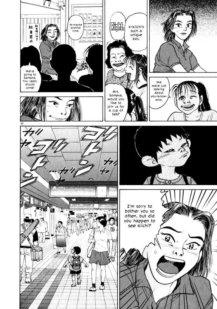 Read Kiichi!! chapter 1 image 35 on Lezhin