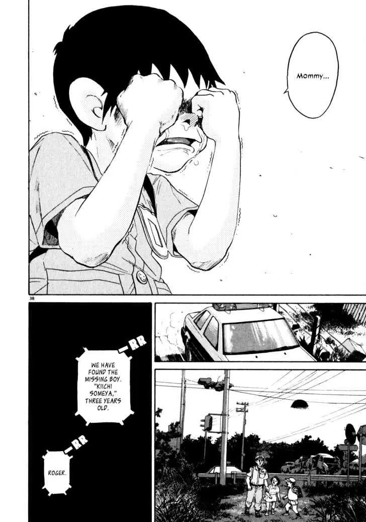 Read Kiichi!! chapter 1 image 41 on Lezhin