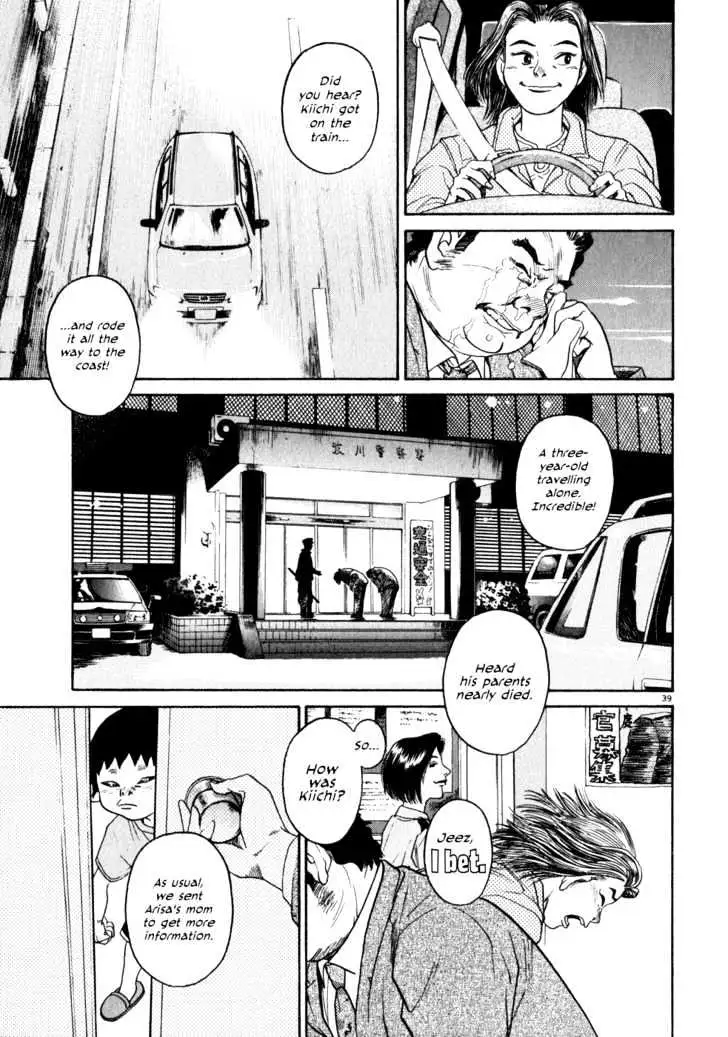 Read Kiichi!! chapter 1 image 42 on Lezhin