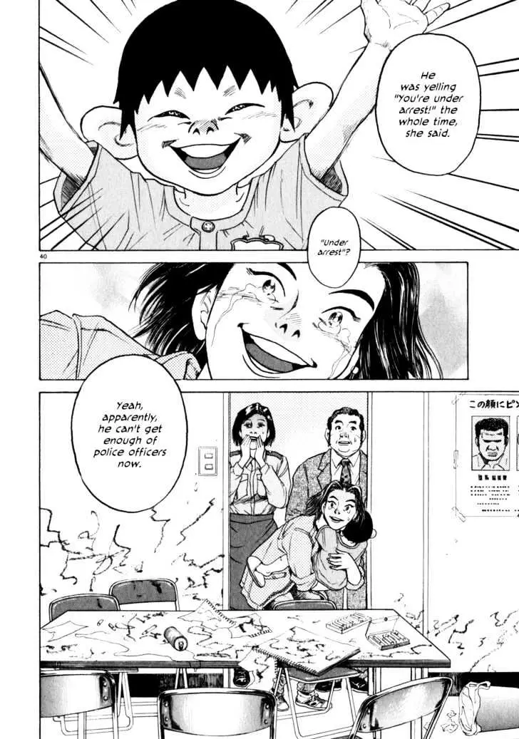 Read Kiichi!! chapter 1 image 43 on Lezhin