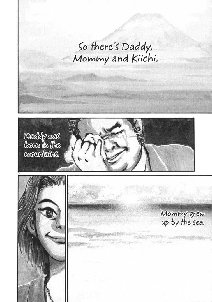 Read Kiichi!! chapter 1 image 5 on Lezhin