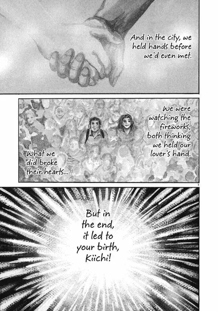 Read Kiichi!! chapter 1 image 6 on Lezhin