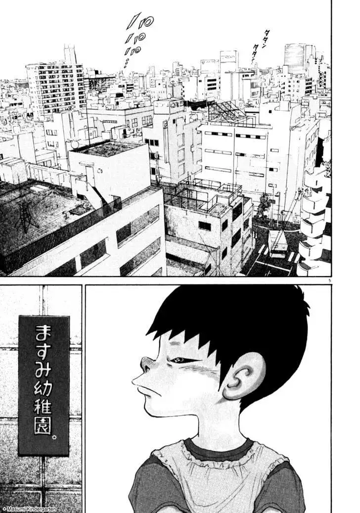 Read Kiichi!! chapter 1 image 8 on Lezhin