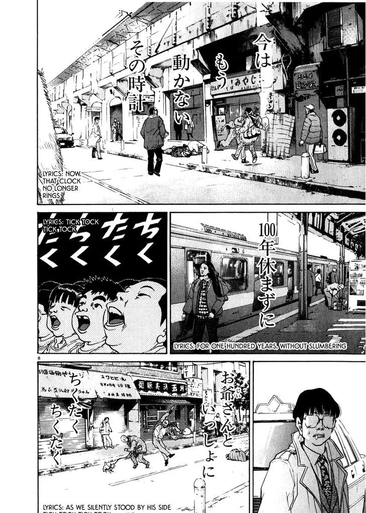 Read Kiichi!! chapter 10 image 13 on Lezhin