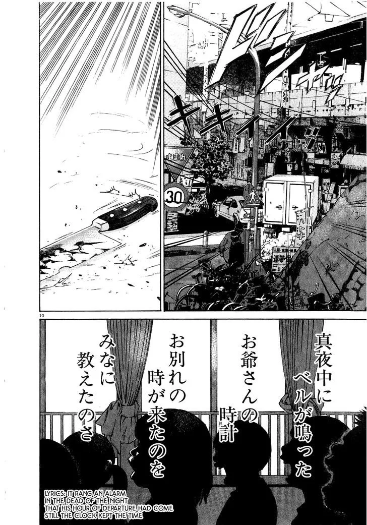 Read Kiichi!! chapter 10 image 15 on Lezhin