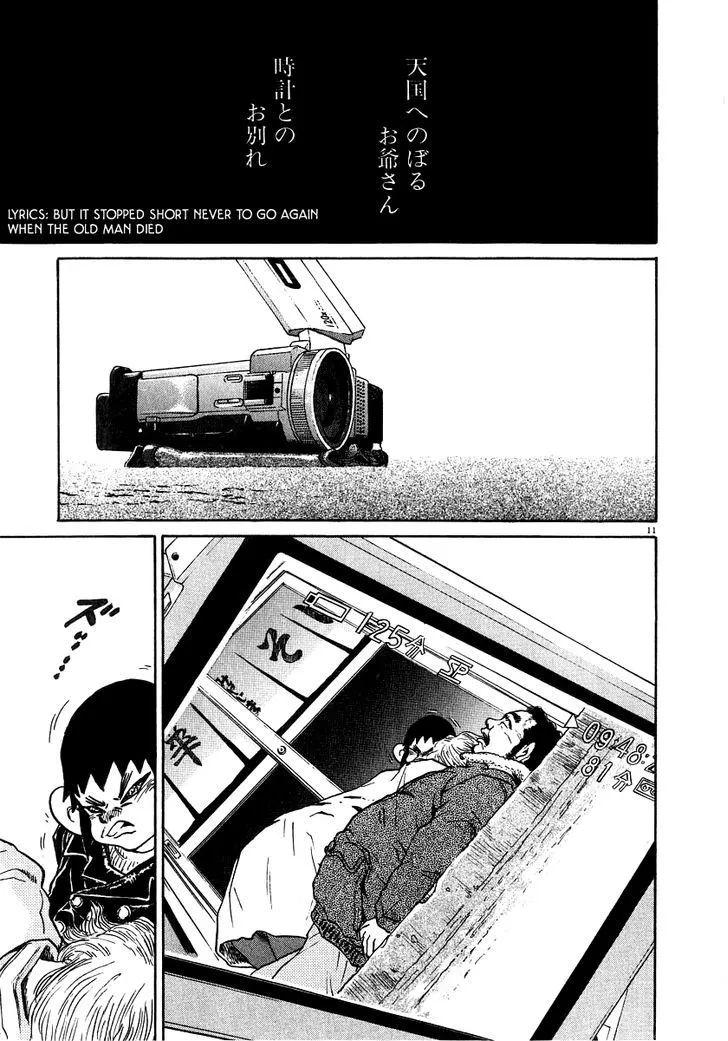 Read Kiichi!! chapter 10 image 16 on Lezhin