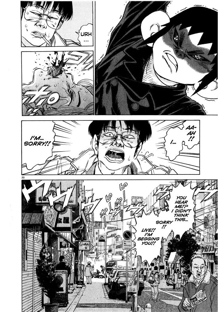 Read Kiichi!! chapter 10 image 24 on Lezhin