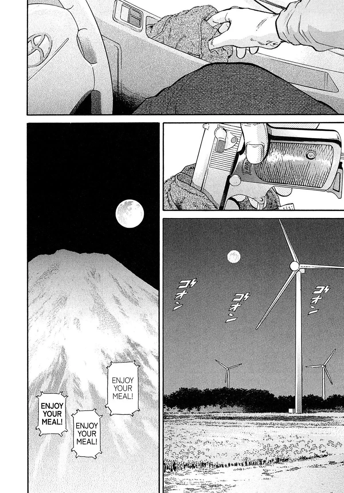 Read Kiichi!! chapter 100 image 12 on Lezhin