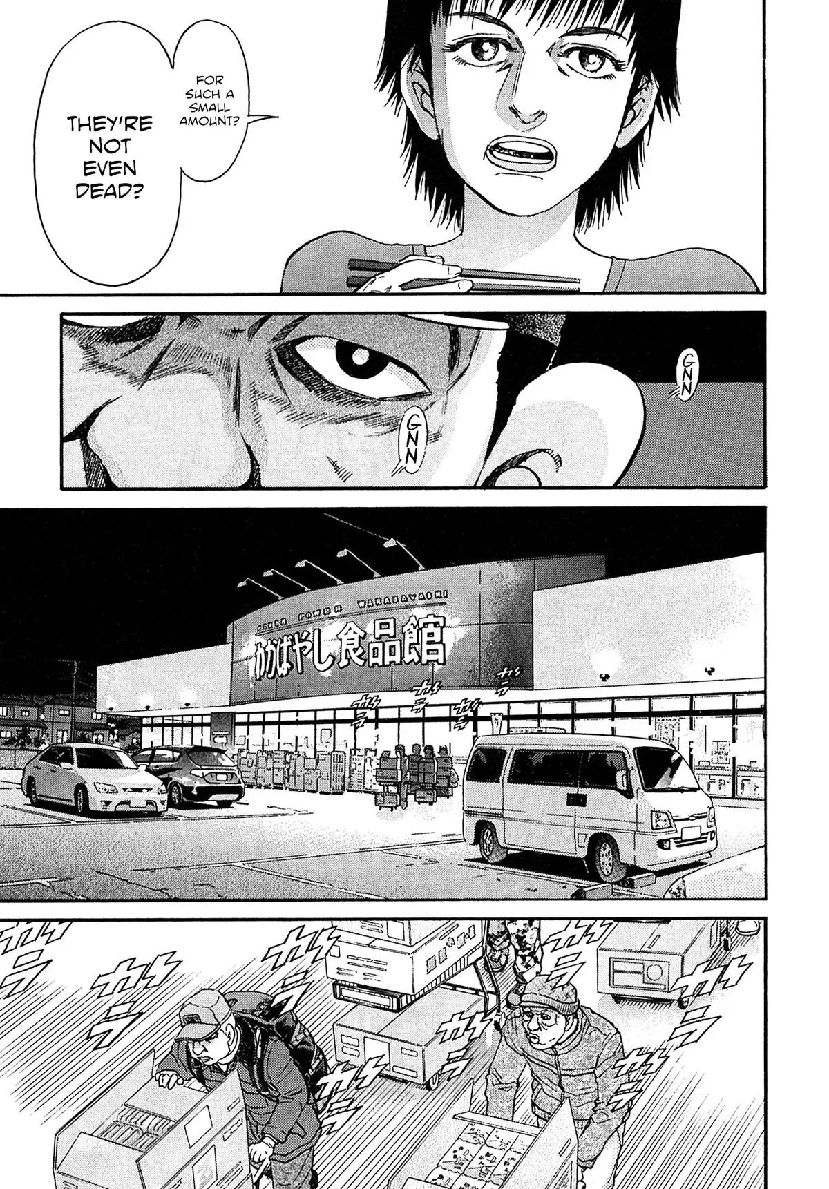 Read Kiichi!! chapter 100 image 15 on Lezhin