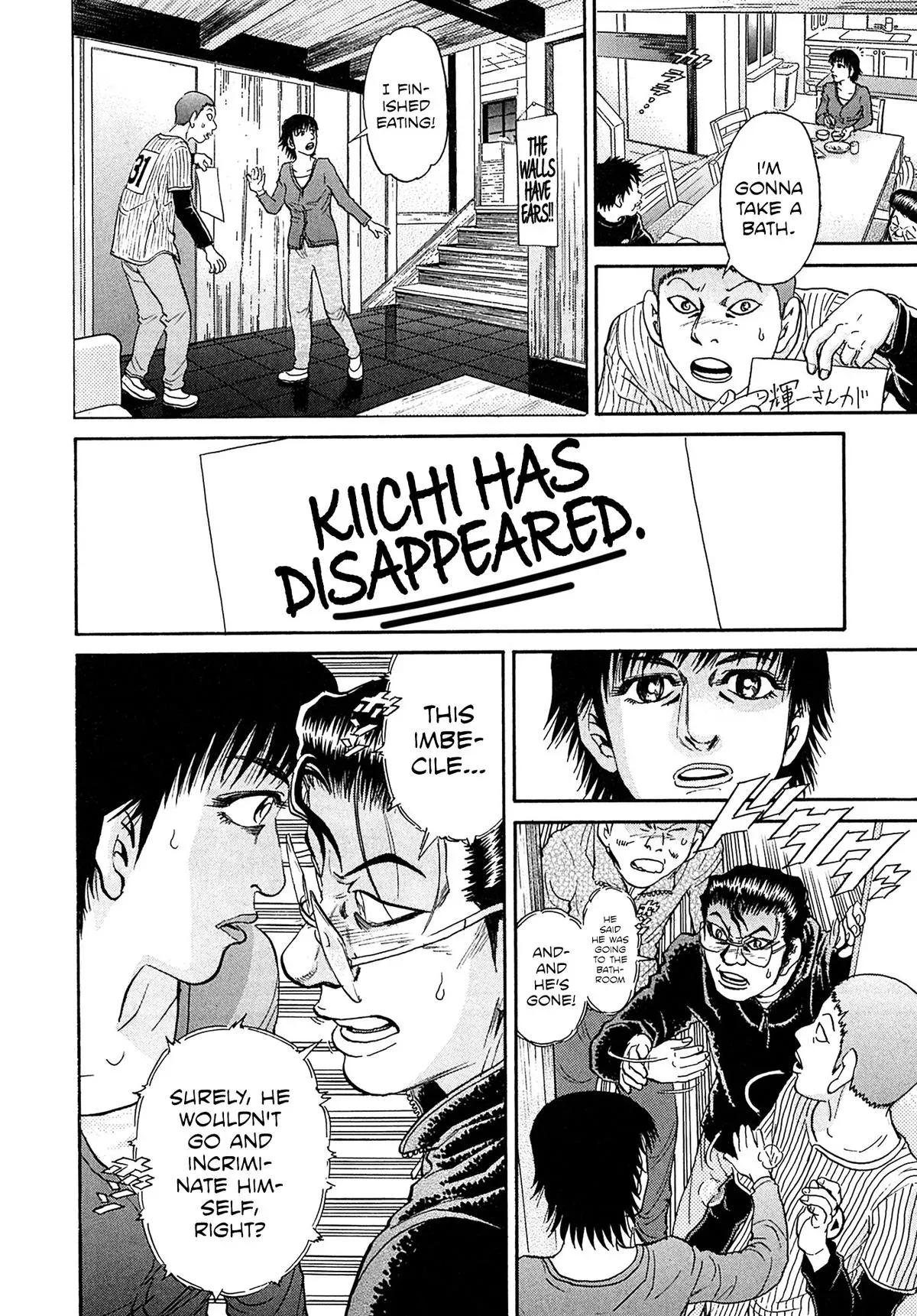 Read Kiichi!! chapter 100 image 16 on Lezhin