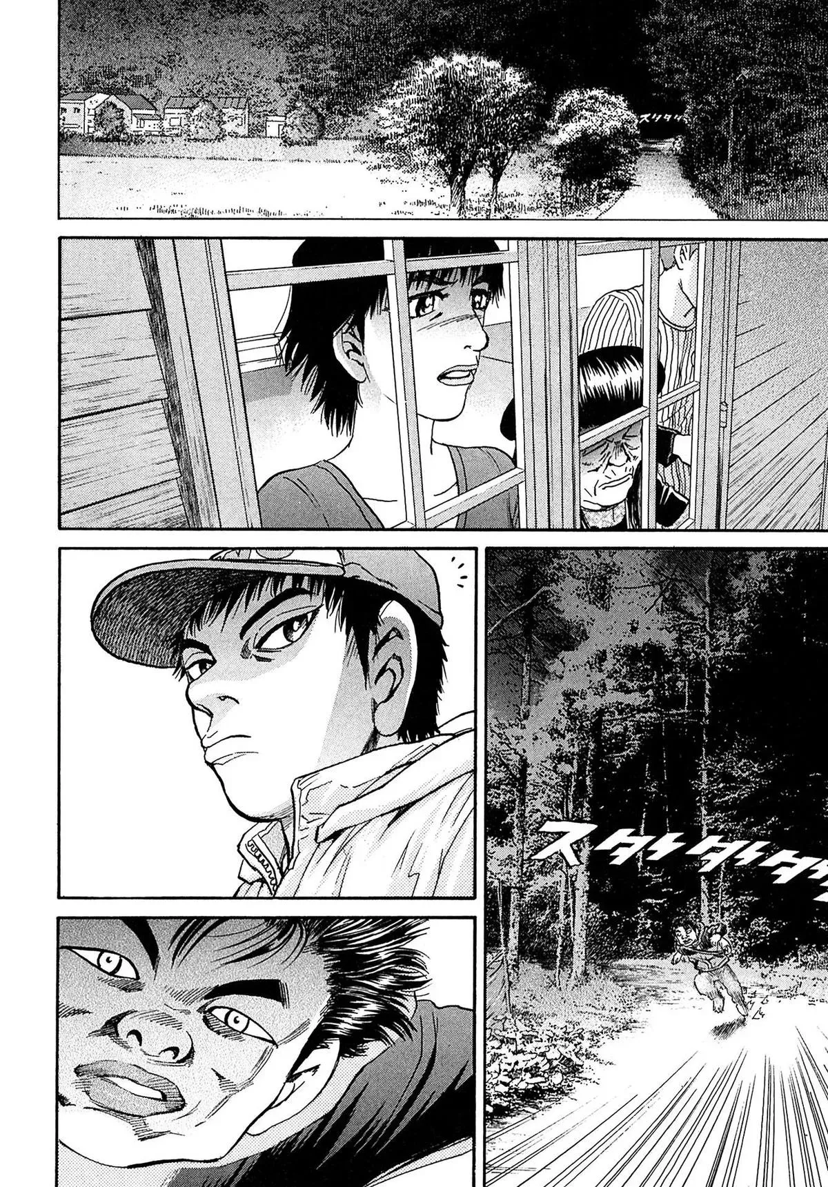 Read Kiichi!! chapter 100 image 18 on Lezhin