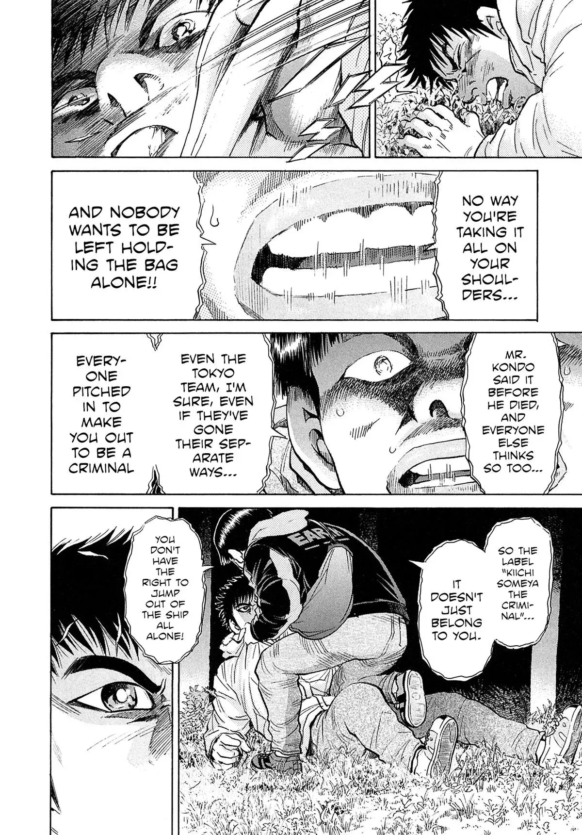 Read Kiichi!! chapter 100 image 20 on Lezhin
