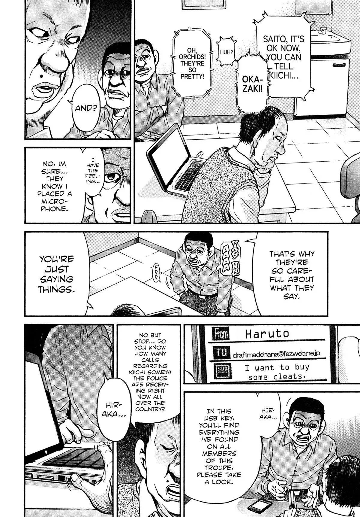 Read Kiichi!! chapter 101 image 5 on Lezhin