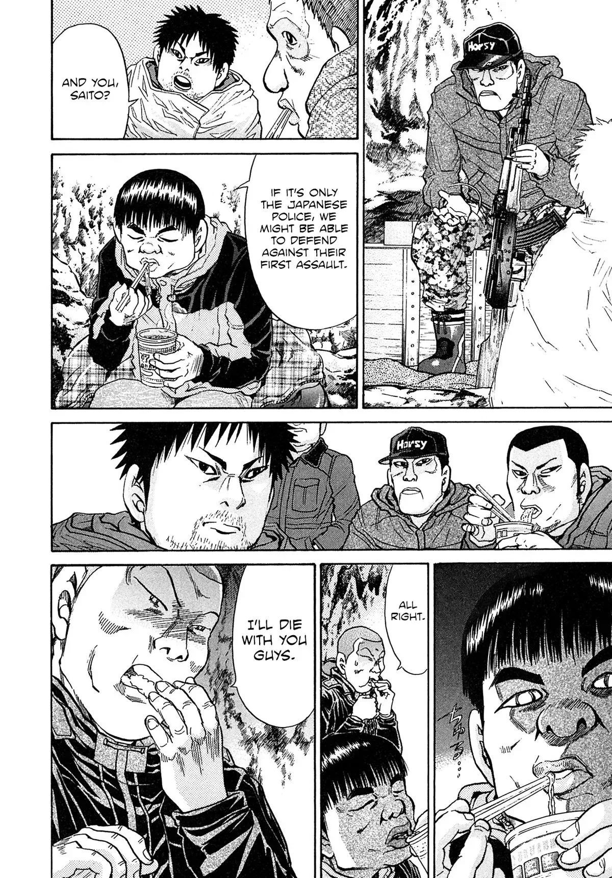 Read Kiichi!! chapter 102 image 11 on Lezhin