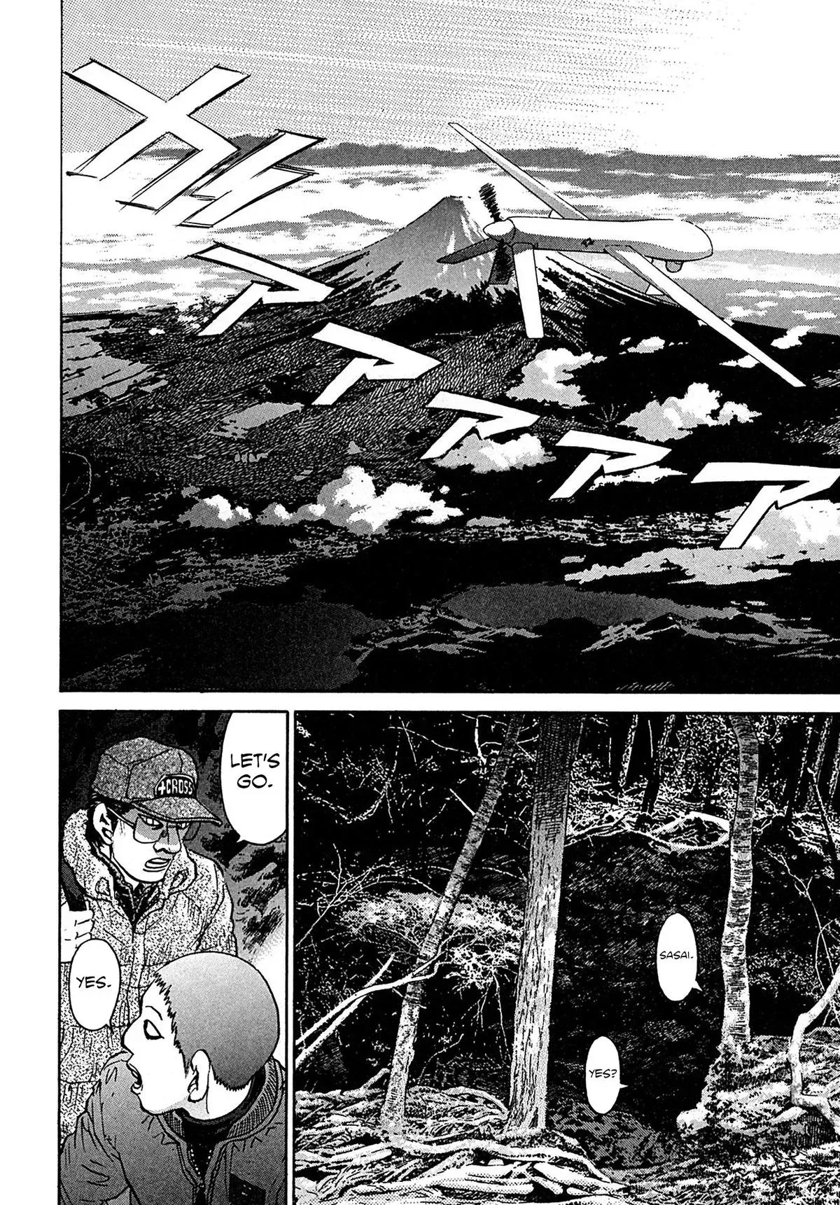 Read Kiichi!! chapter 102 image 13 on Lezhin