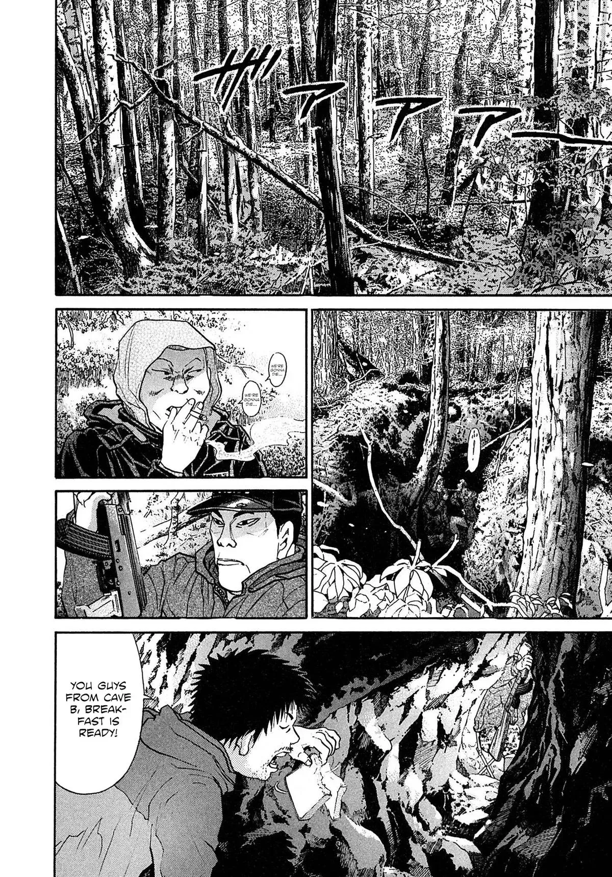 Read Kiichi!! chapter 102 image 9 on Lezhin
