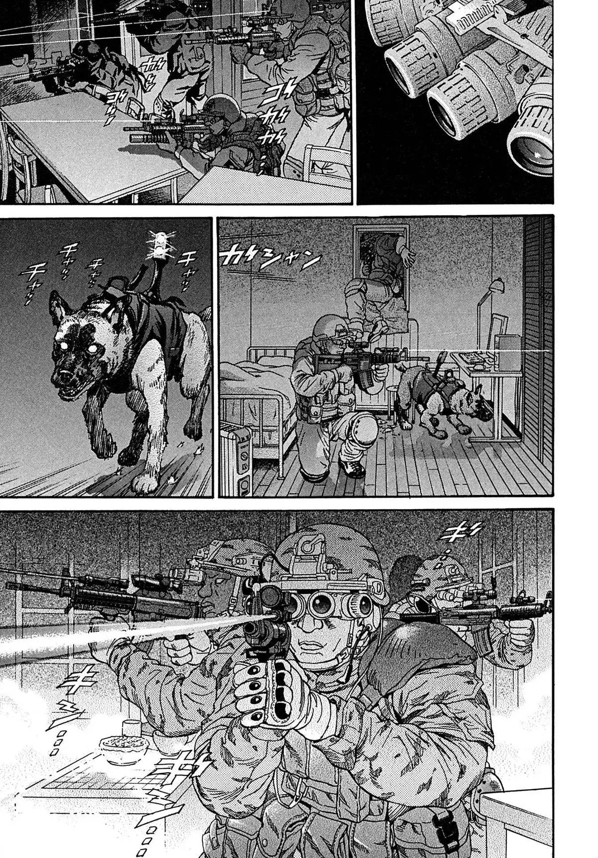 Read Kiichi!! chapter 104 image 12 on Lezhin