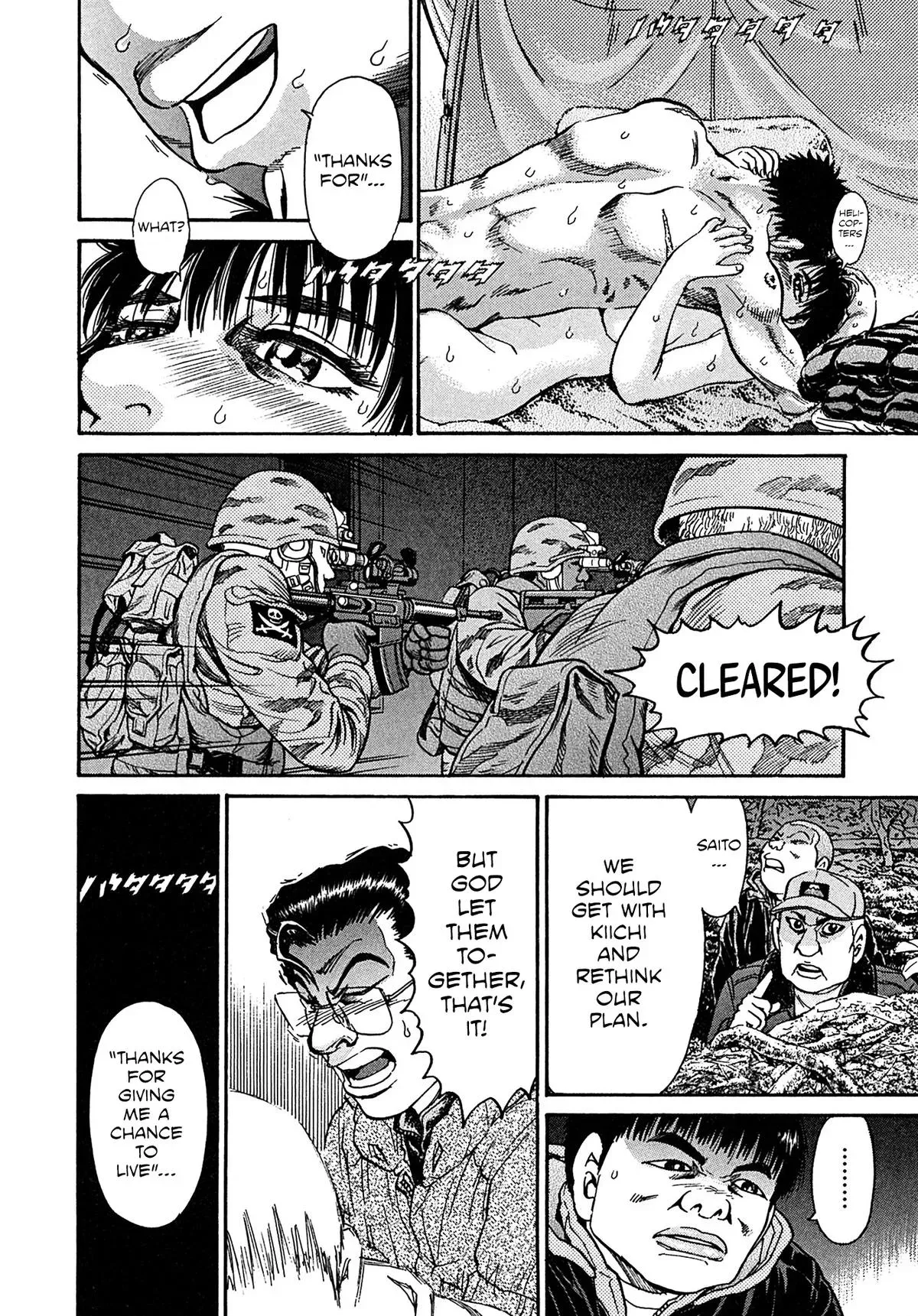 Read Kiichi!! chapter 104 image 15 on Lezhin