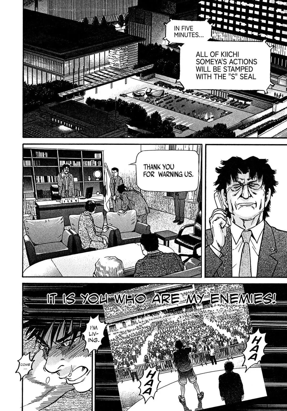 Read Kiichi!! chapter 104 image 7 on Lezhin