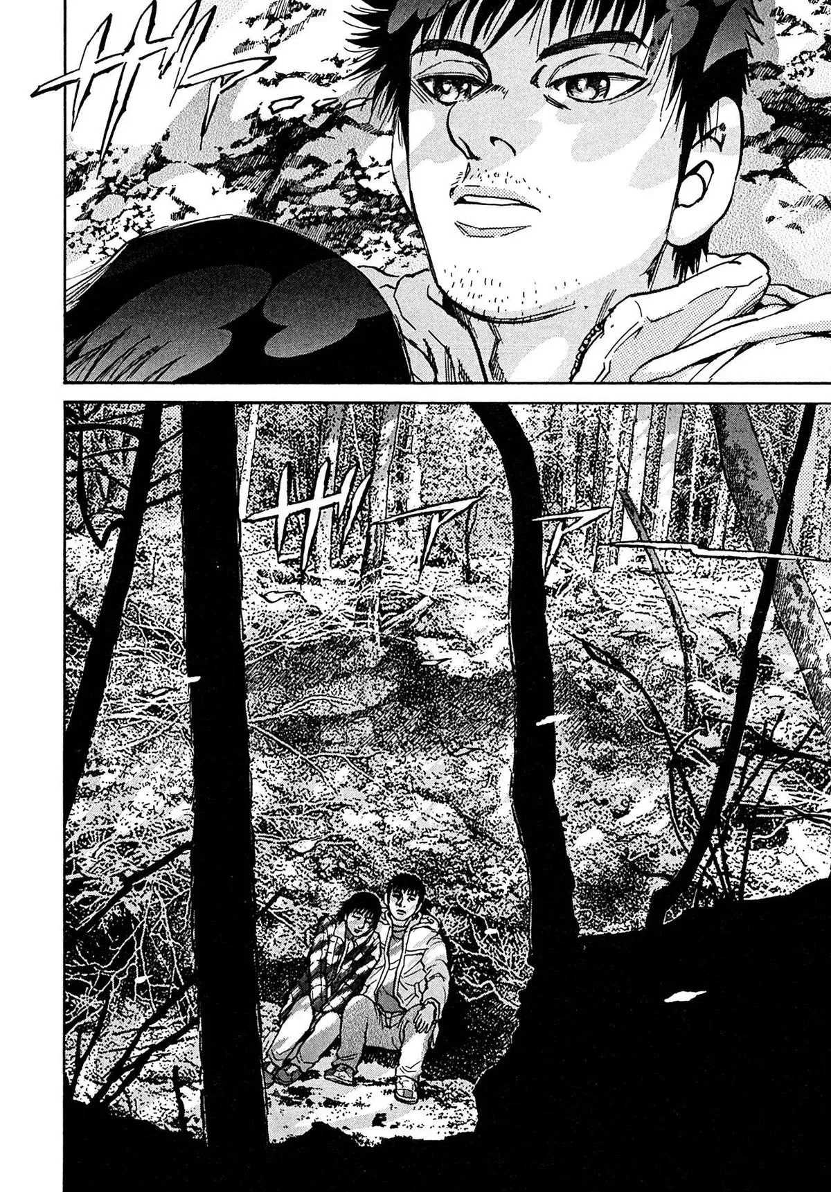 Read Kiichi!! chapter 105 image 3 on Lezhin