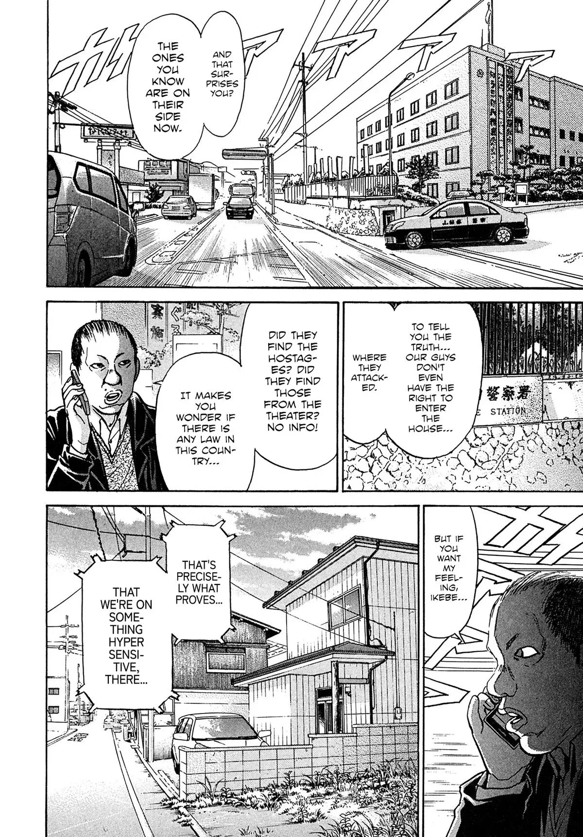 Read Kiichi!! chapter 105 image 5 on Lezhin