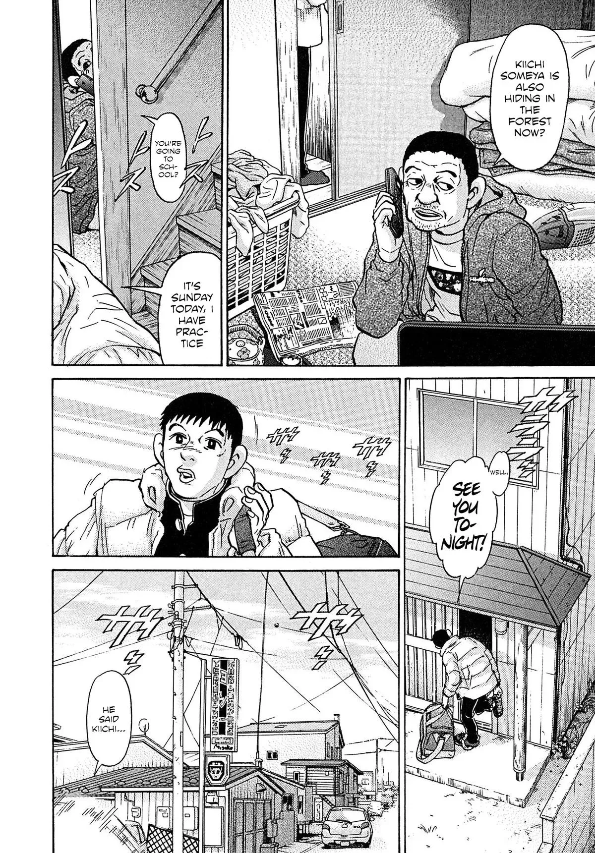 Read Kiichi!! chapter 105 image 7 on Lezhin