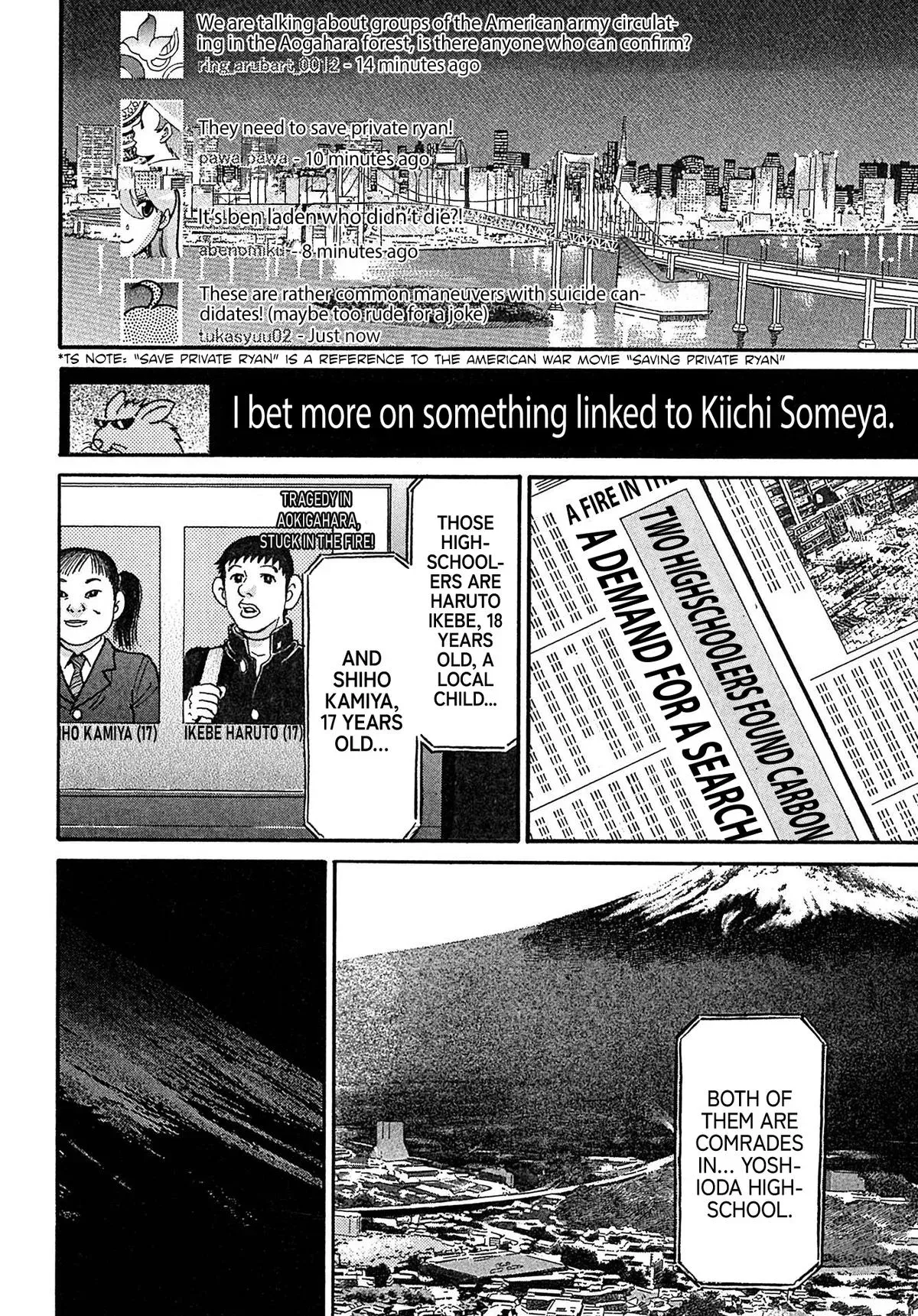 Read Kiichi!! chapter 106 image 16 on Lezhin