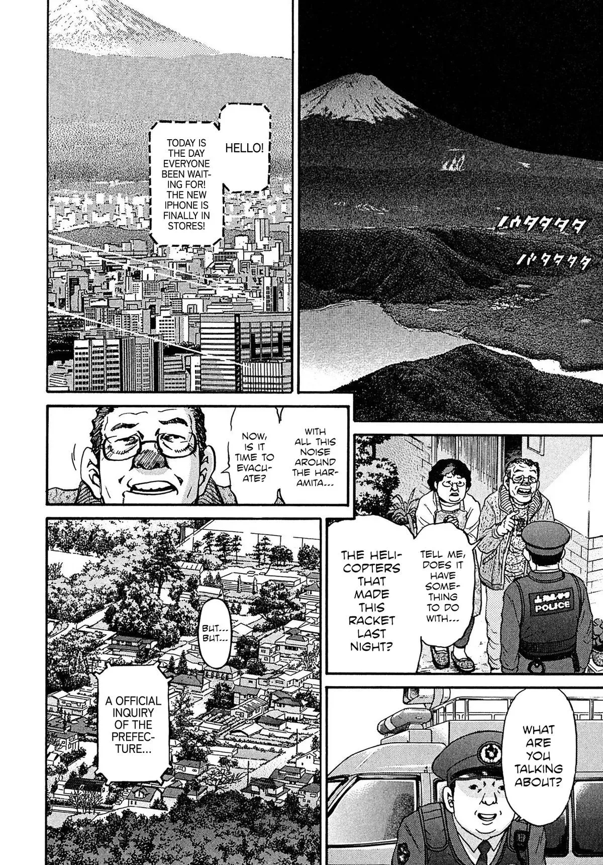 Read Kiichi!! chapter 106 image 7 on Lezhin