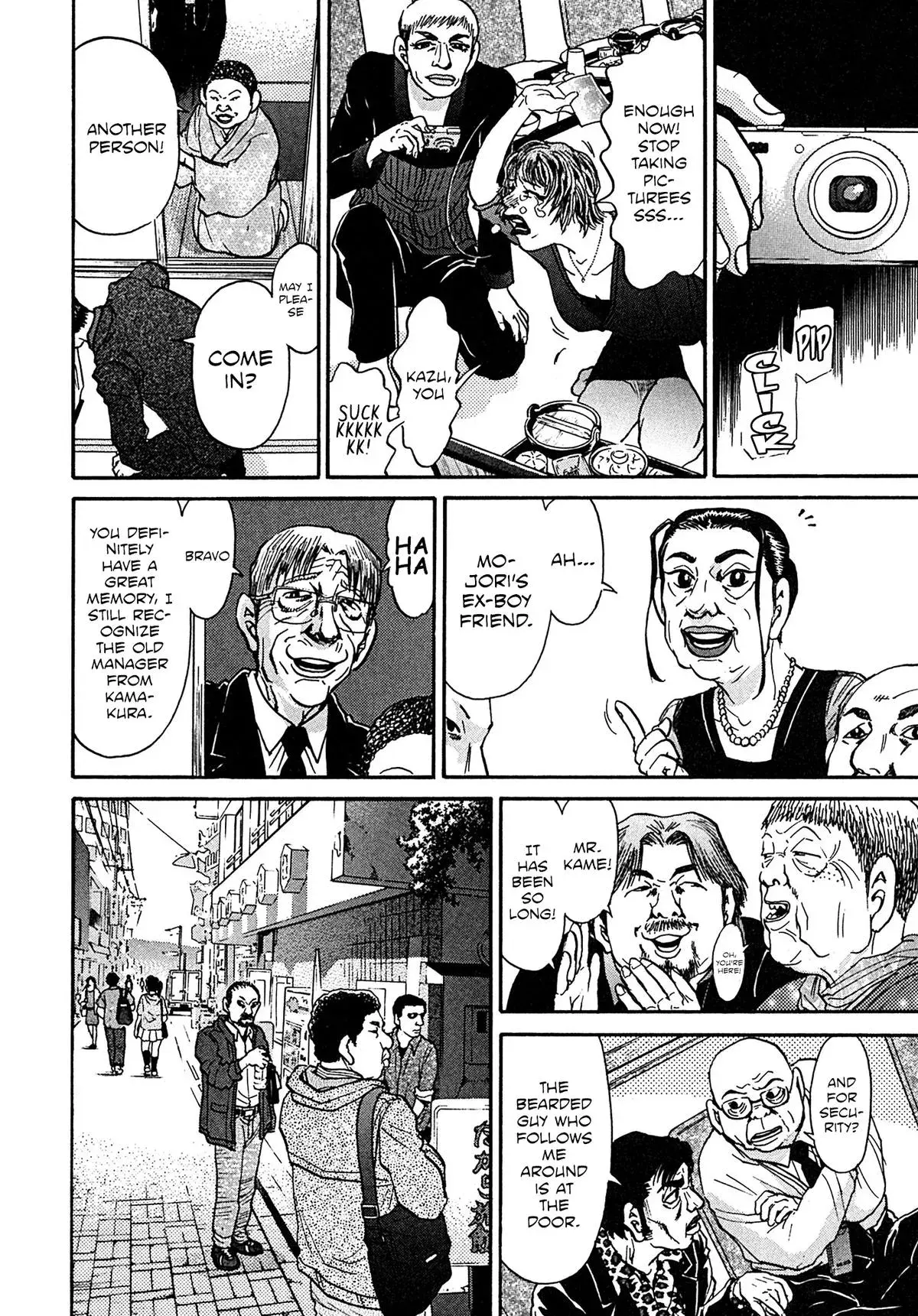 Read Kiichi!! chapter 107 image 10 on Lezhin
