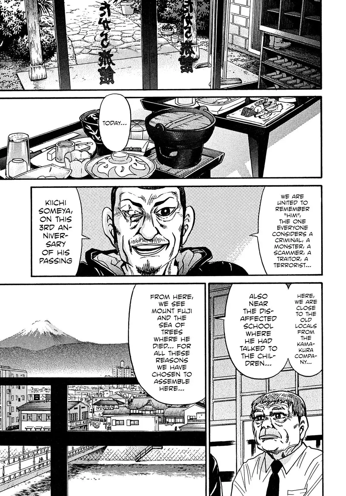 Read Kiichi!! chapter 107 image 11 on Lezhin