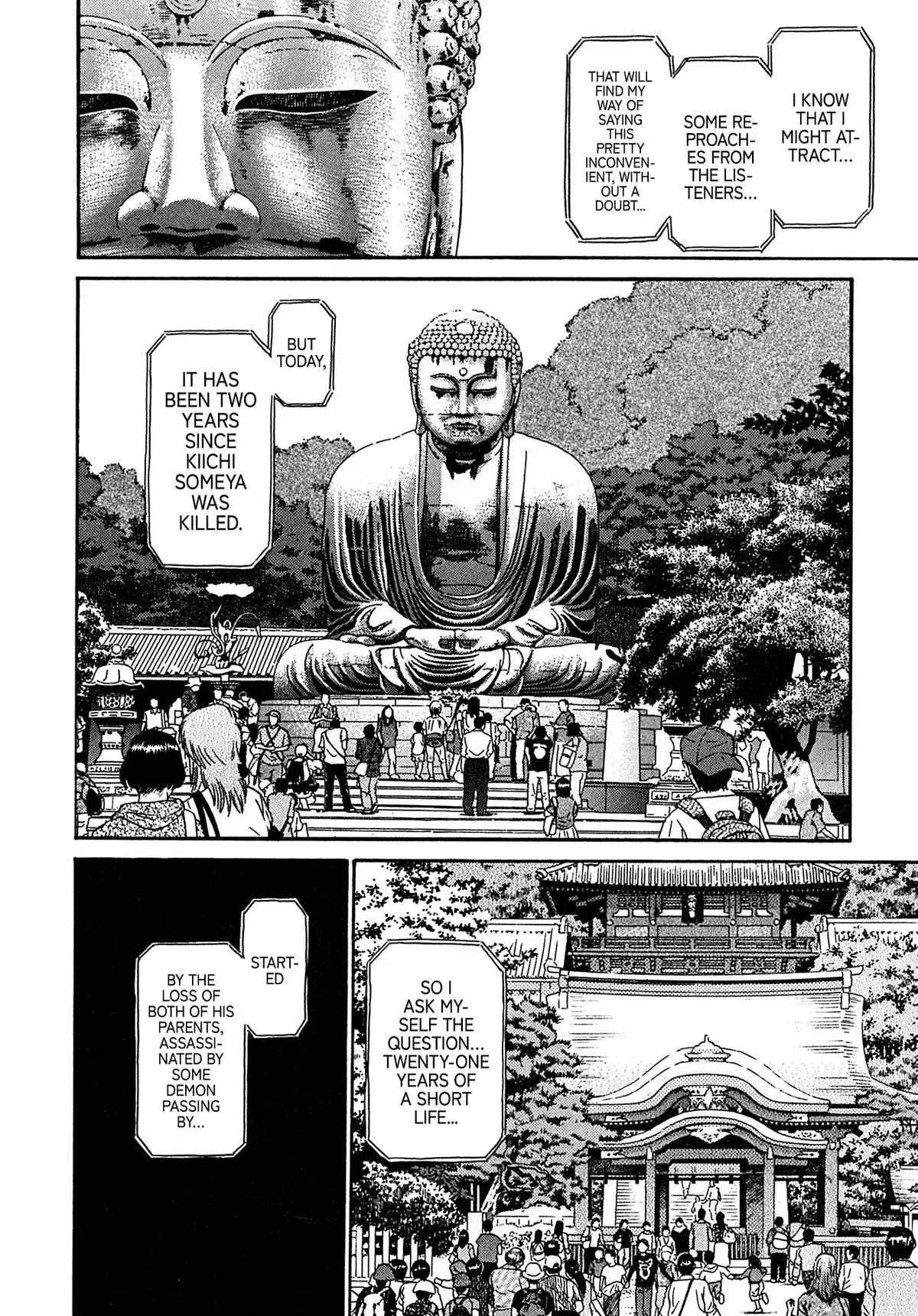 Read Kiichi!! chapter 107 image 2 on Lezhin