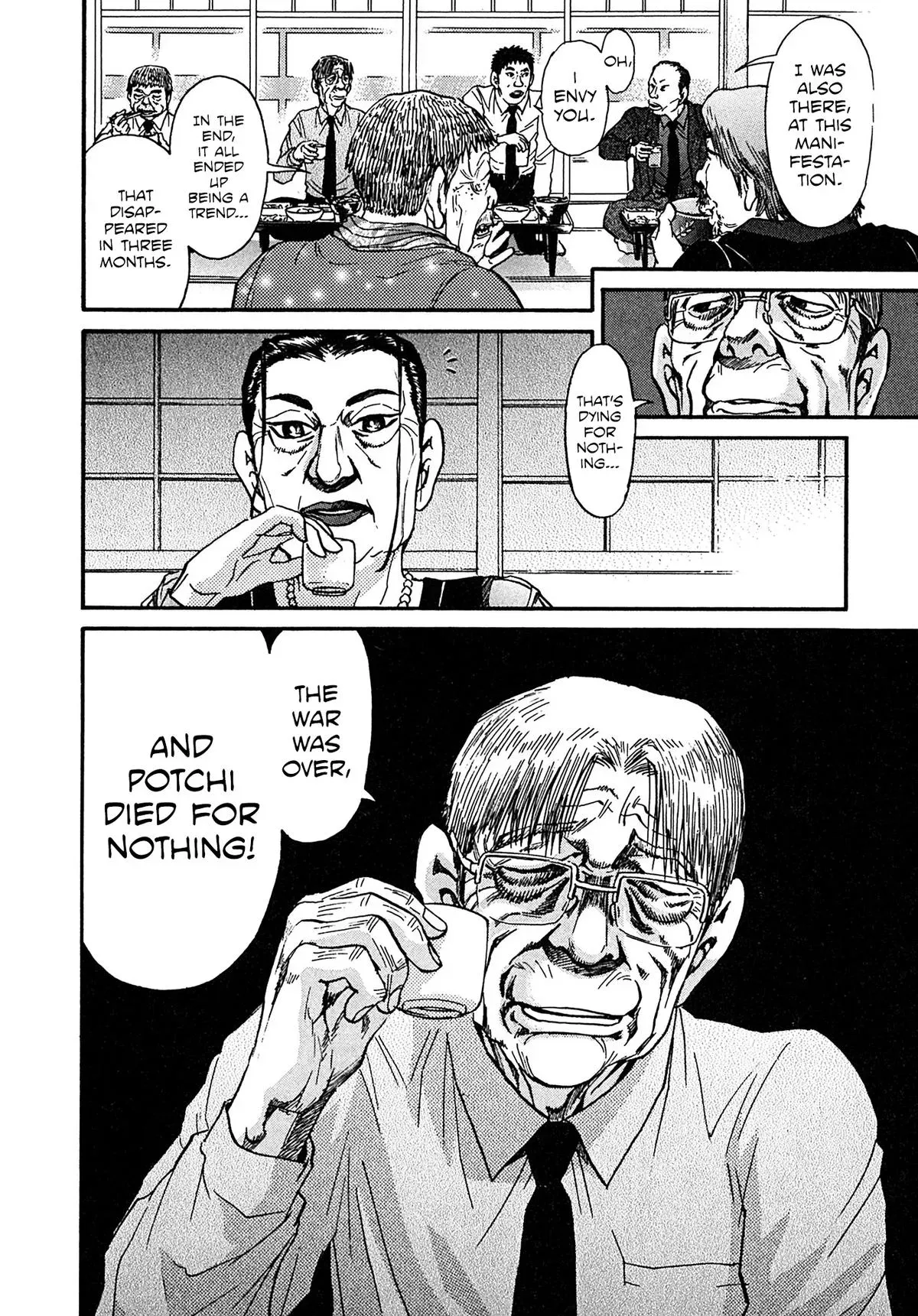 Read Kiichi!! chapter 107 image 20 on Lezhin