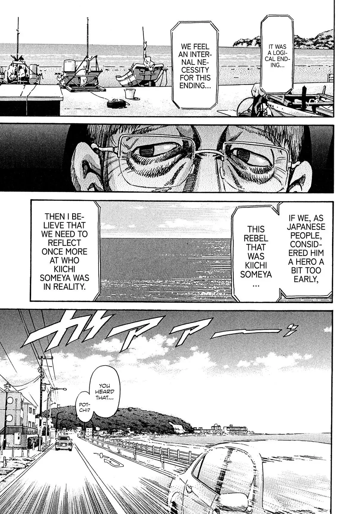 Read Kiichi!! chapter 107 image 5 on Lezhin
