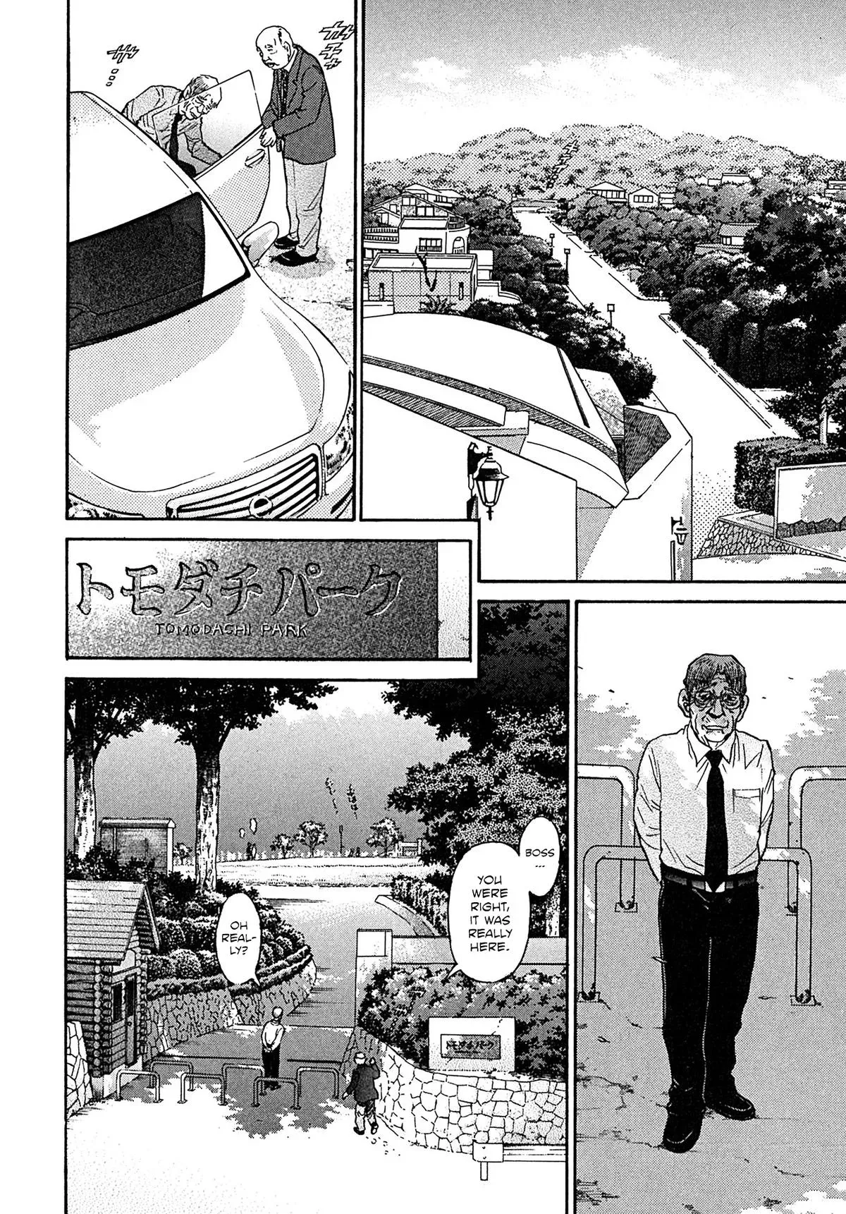 Read Kiichi!! chapter 107 image 6 on Lezhin