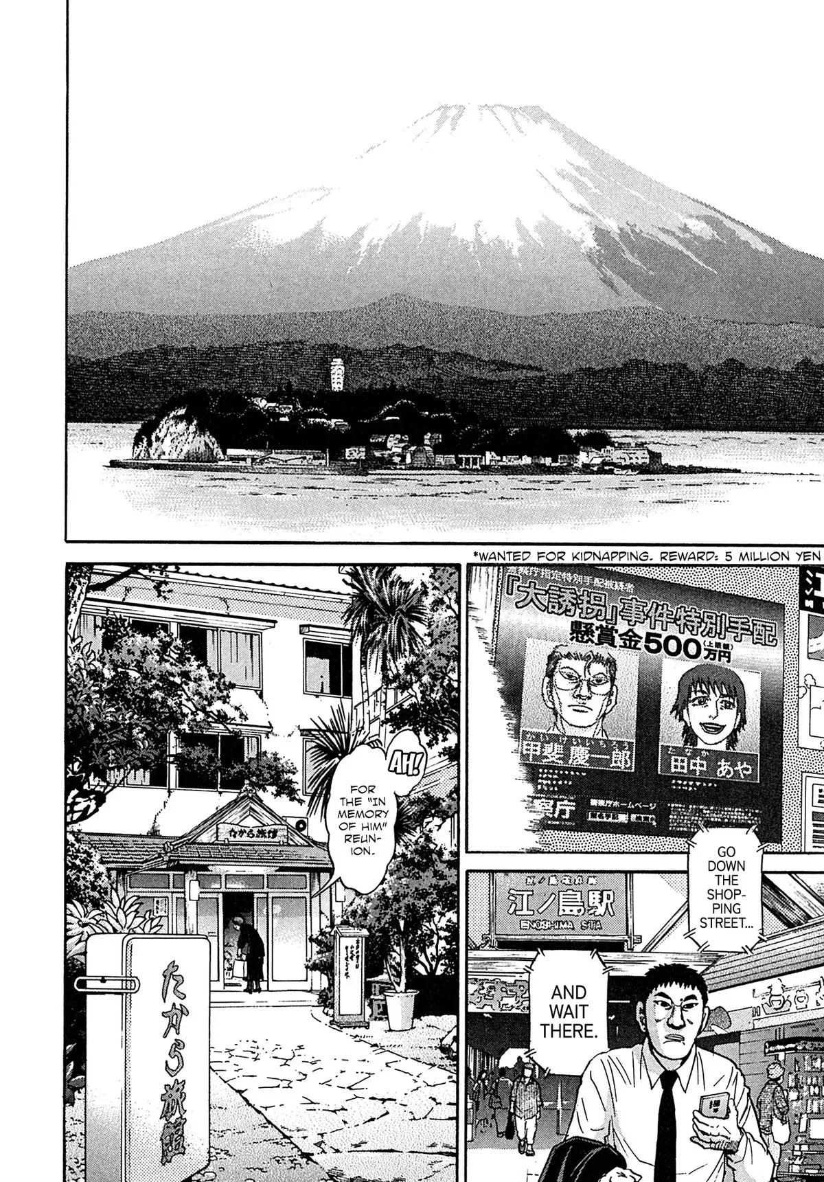 Read Kiichi!! chapter 107 image 8 on Lezhin