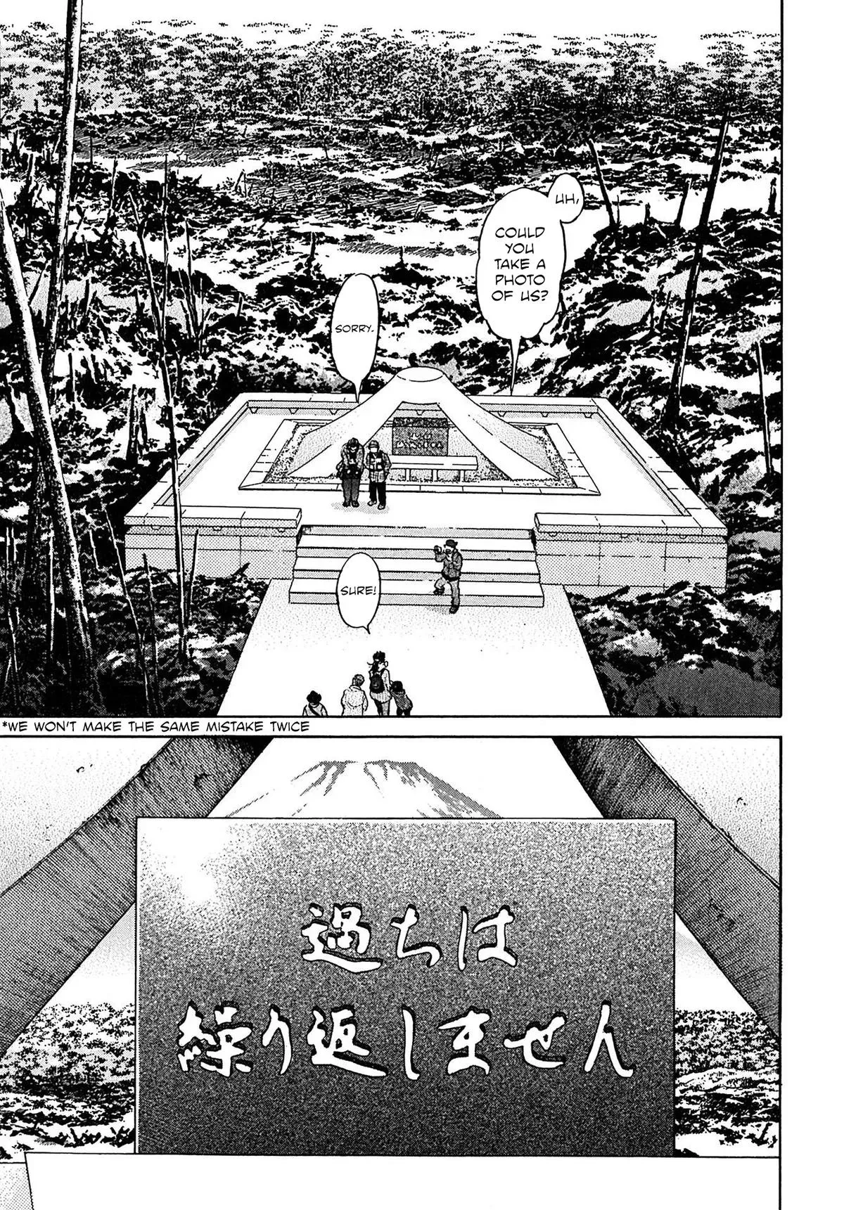 Read Kiichi!! chapter 108 image 18 on Lezhin