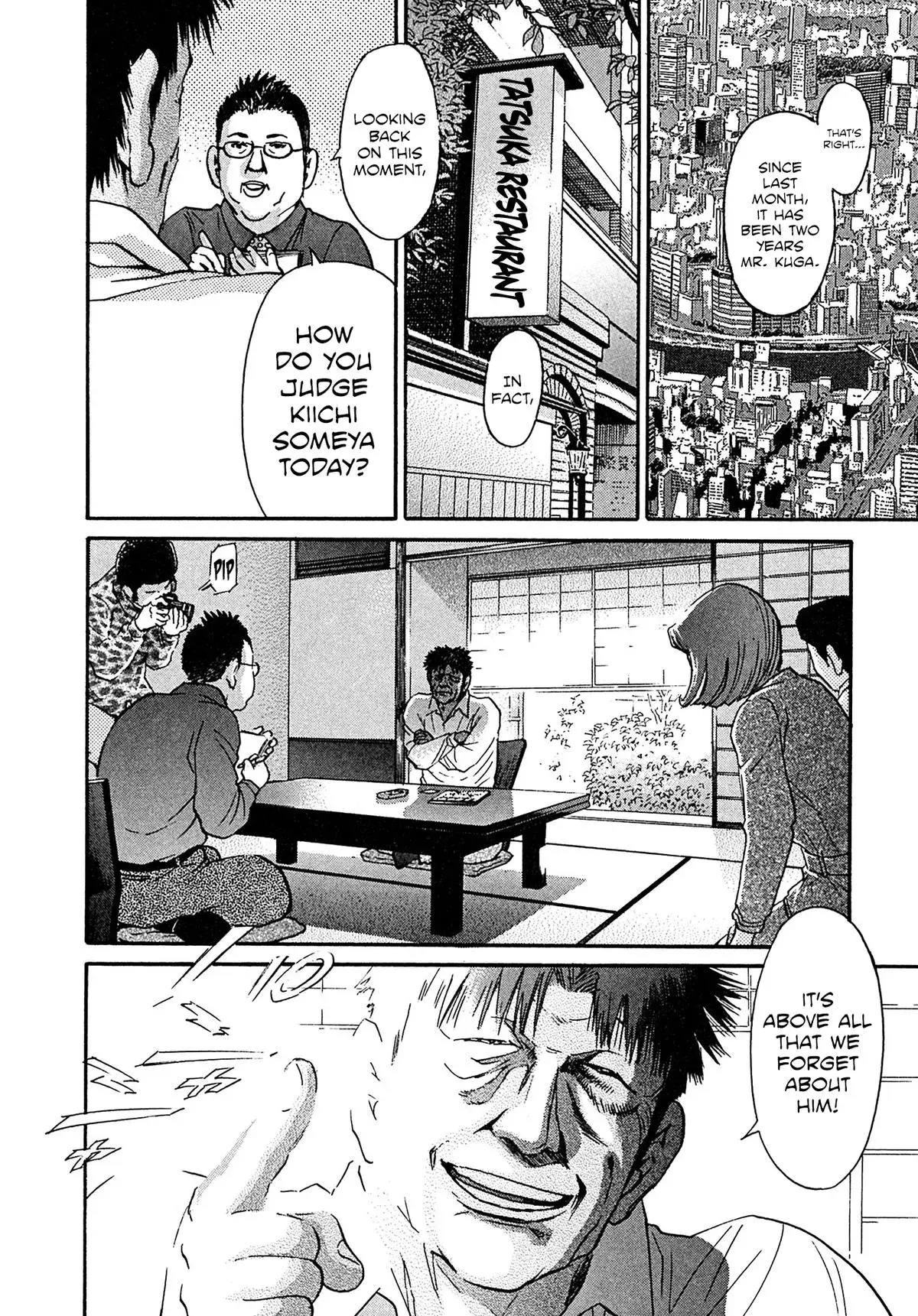 Read Kiichi!! chapter 108 image 19 on Lezhin