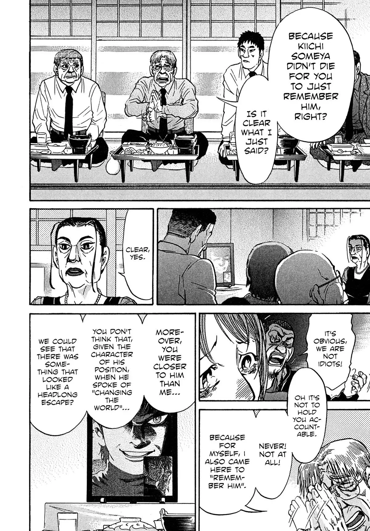Read Kiichi!! chapter 108 image 7 on Lezhin