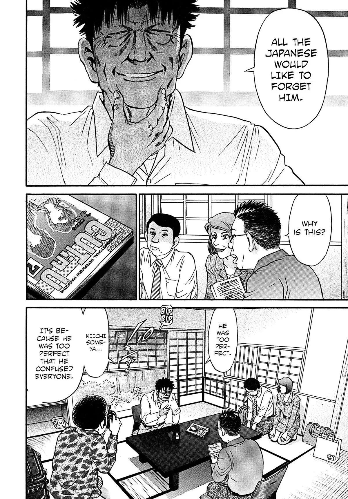 Read Kiichi!! chapter 109 image 1 on Lezhin