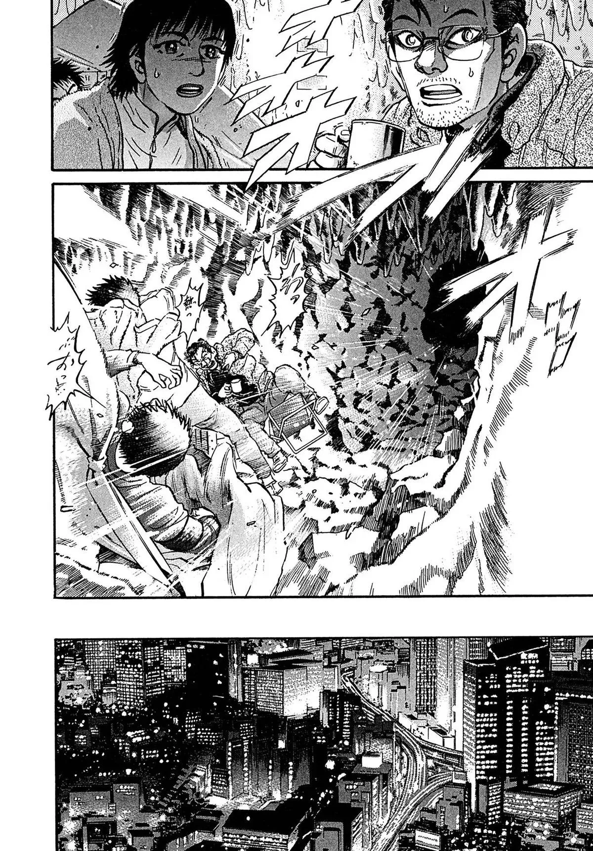 Read Kiichi!! chapter 109 image 15 on Lezhin