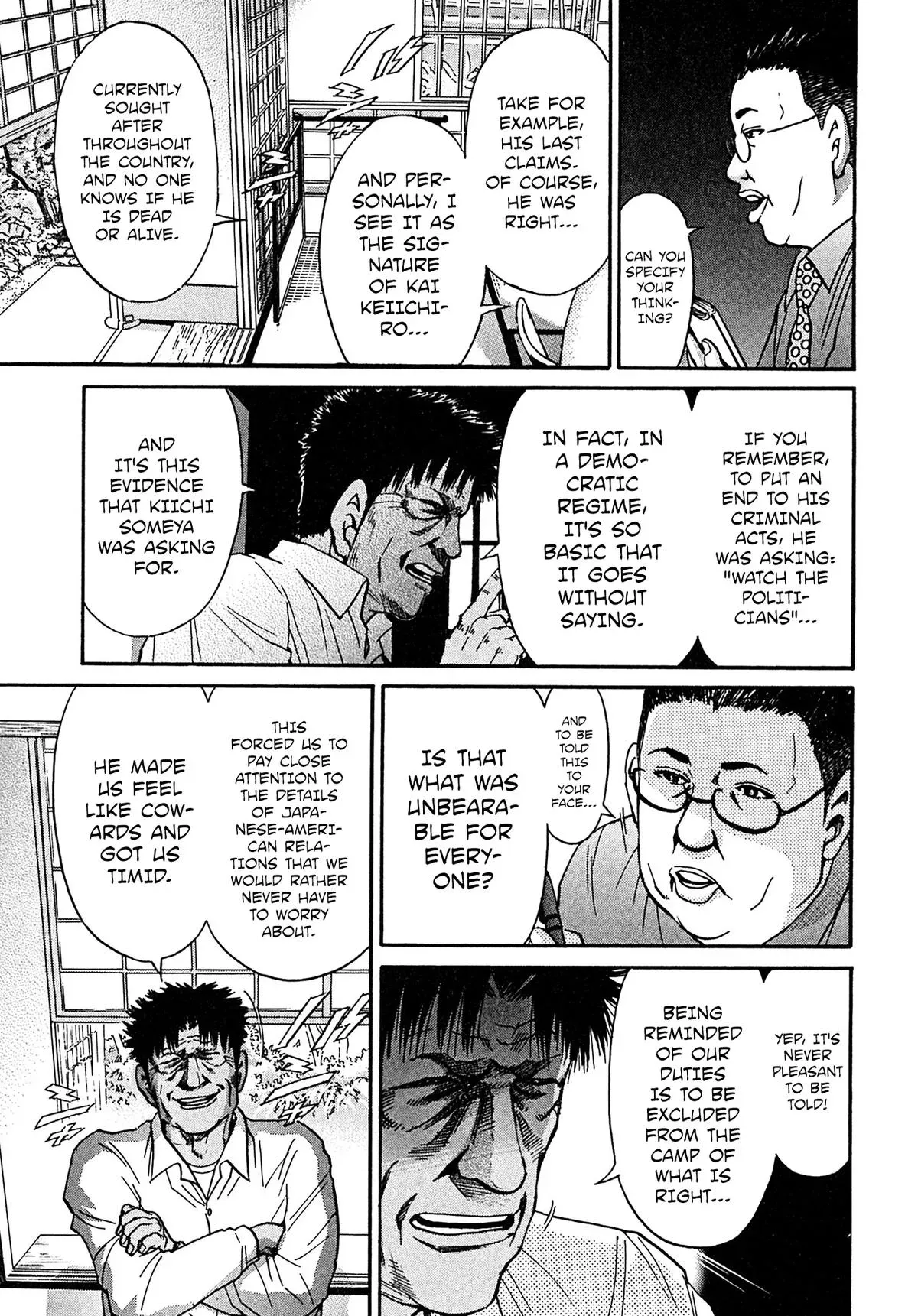 Read Kiichi!! chapter 109 image 2 on Lezhin