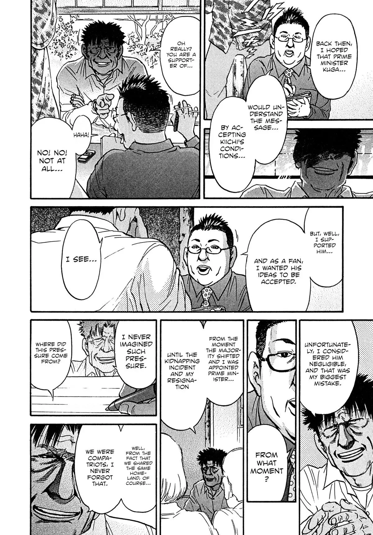 Read Kiichi!! chapter 109 image 3 on Lezhin