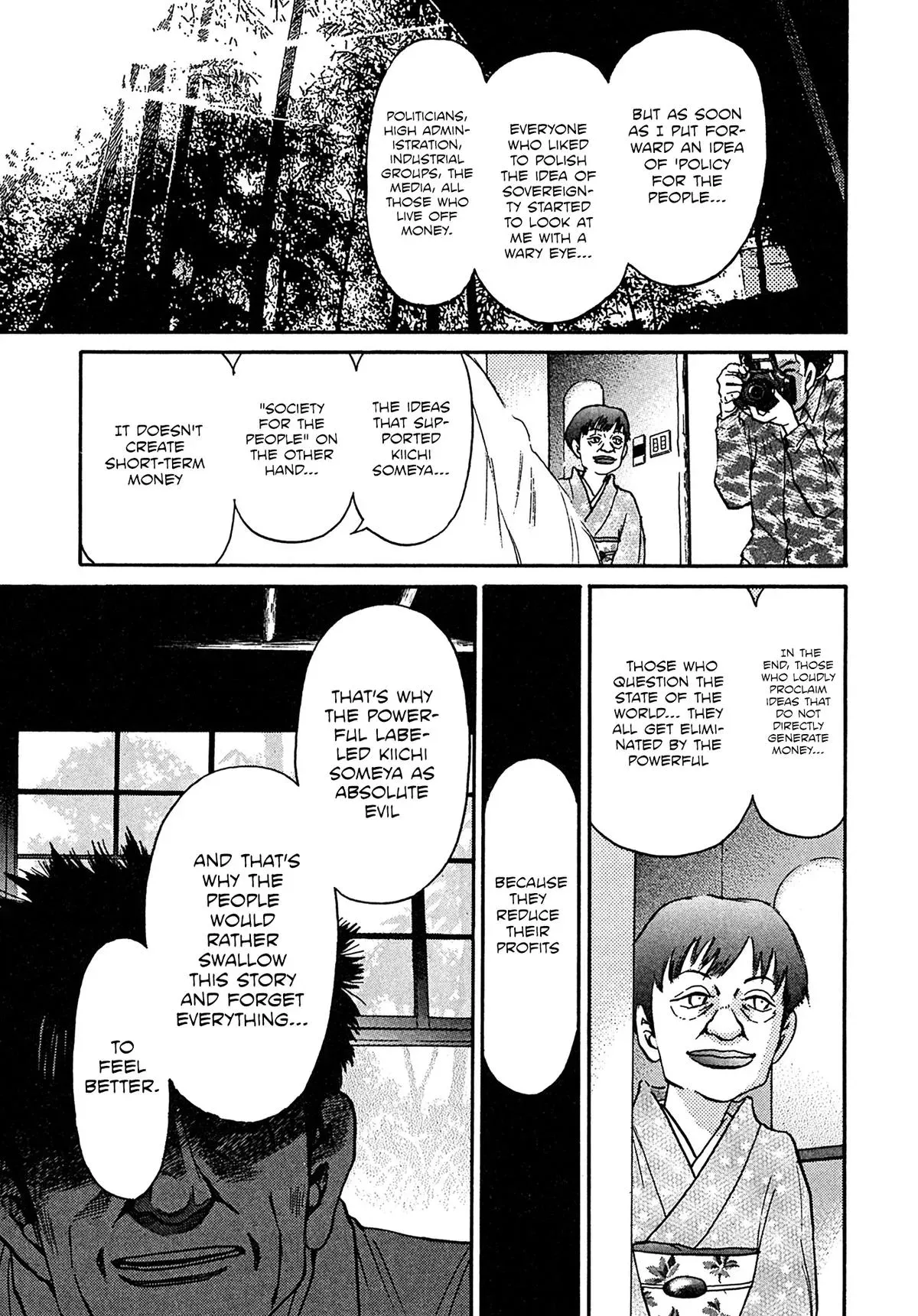 Read Kiichi!! chapter 109 image 4 on Lezhin