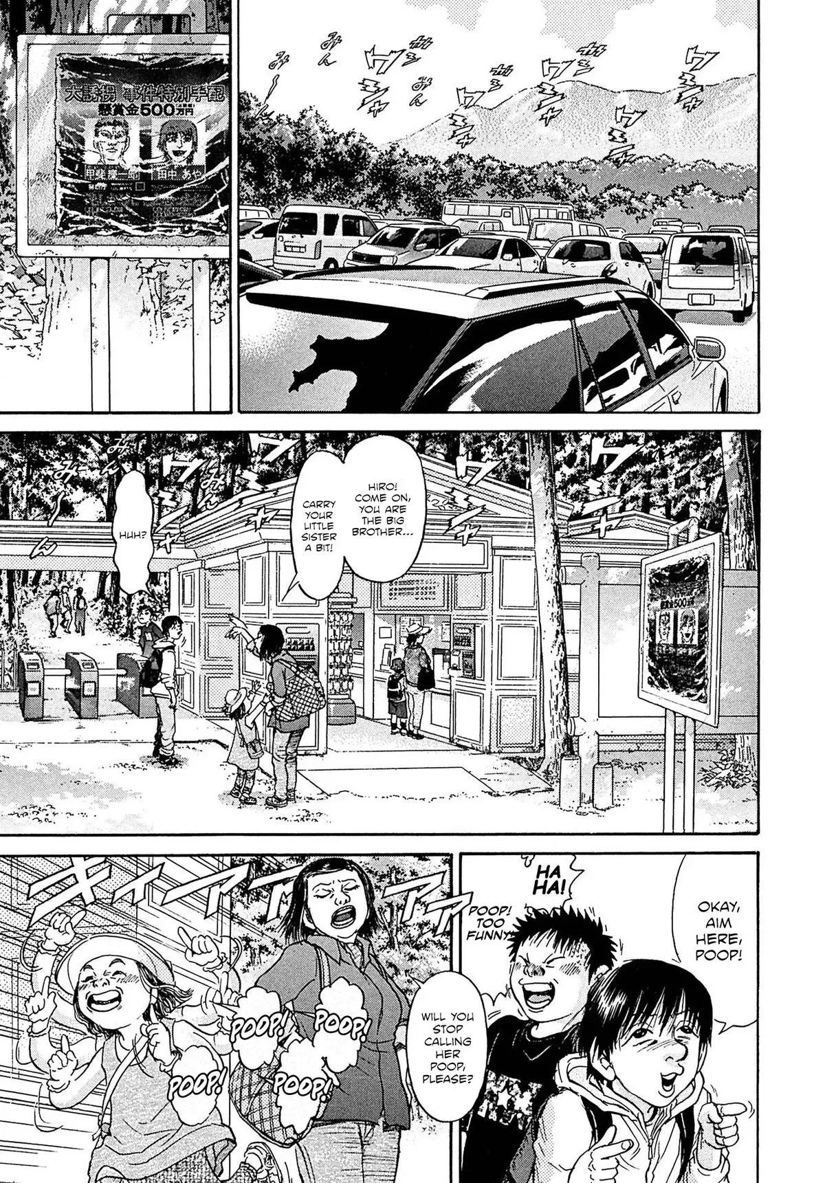 Read Kiichi!! chapter 110 image 14 on Lezhin