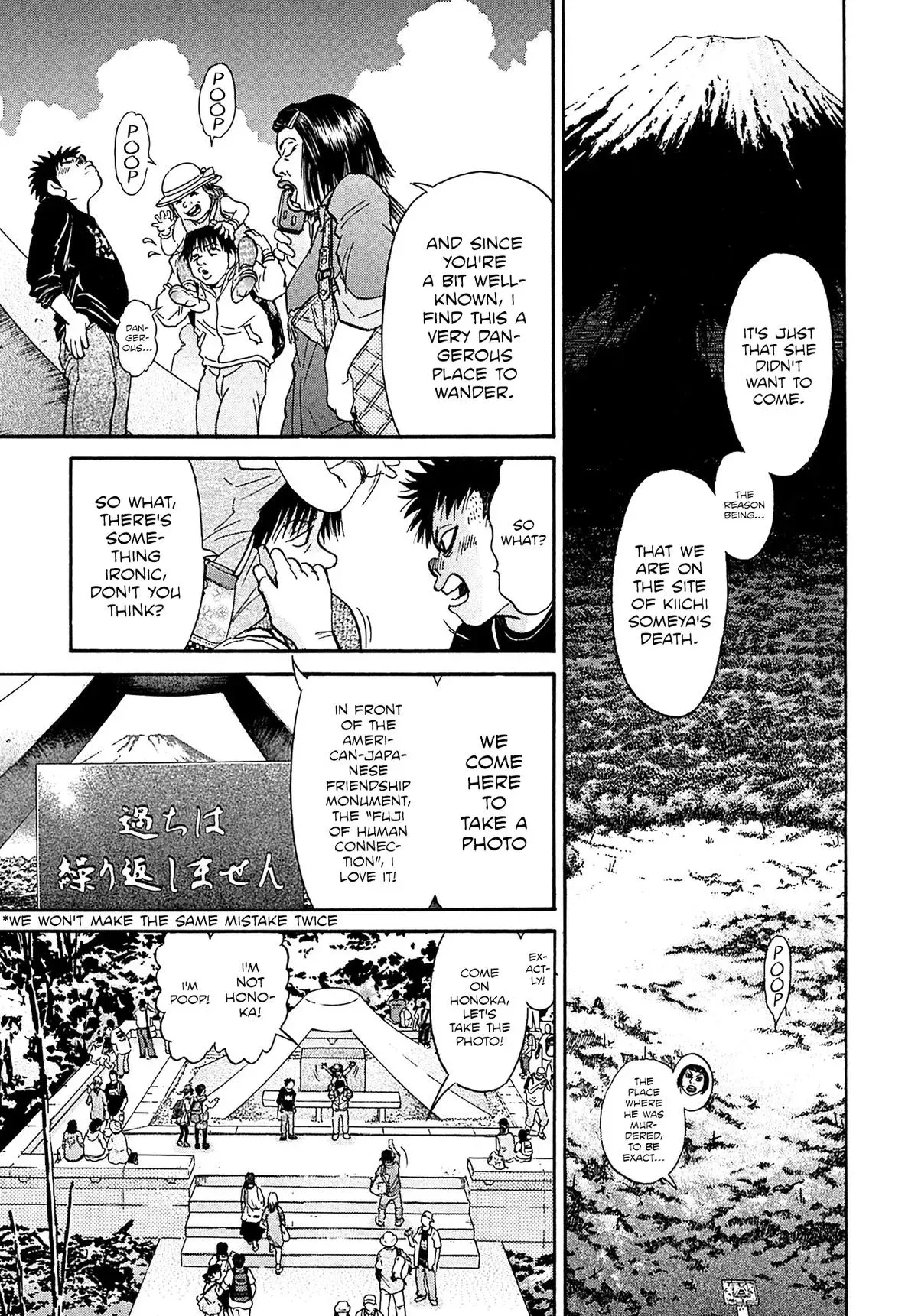 Read Kiichi!! chapter 110 image 16 on Lezhin