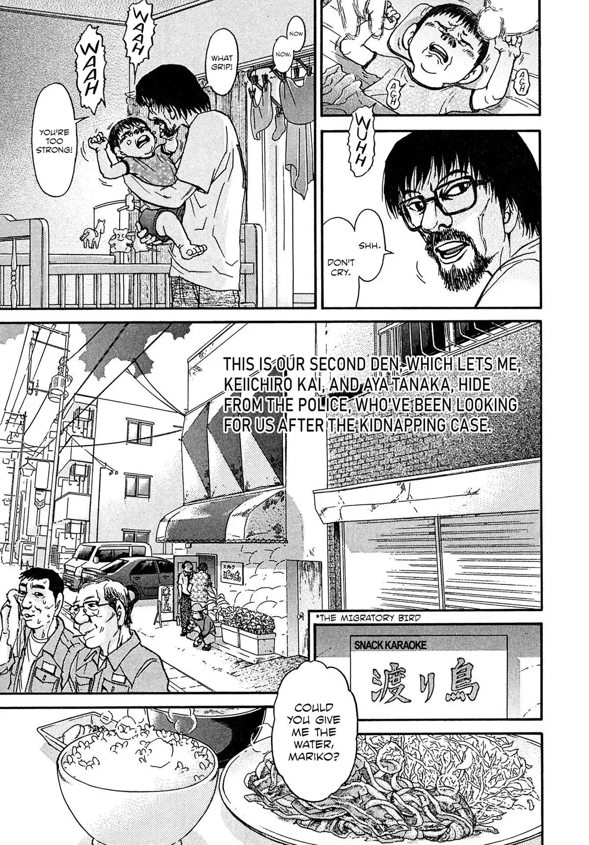 Read Kiichi!! chapter 110 image 2 on Lezhin