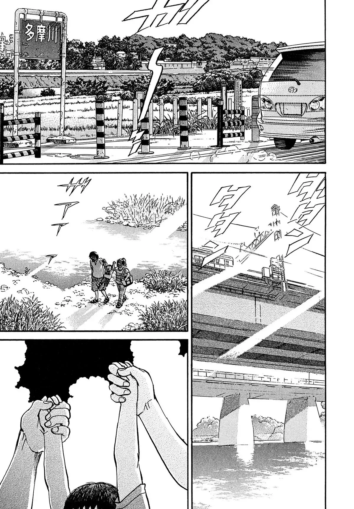 Read Kiichi!! chapter 110 image 6 on Lezhin